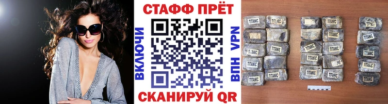 Что такое Каменка Канабис  МЕТАДОН  A PVP  АМФЕТАМИН  ГАШИШ  COCAIN 