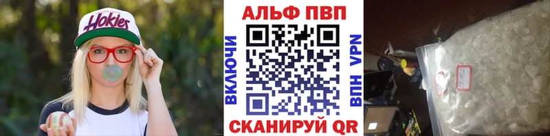 Alpha-PVP СК КРИС  Каменка 
