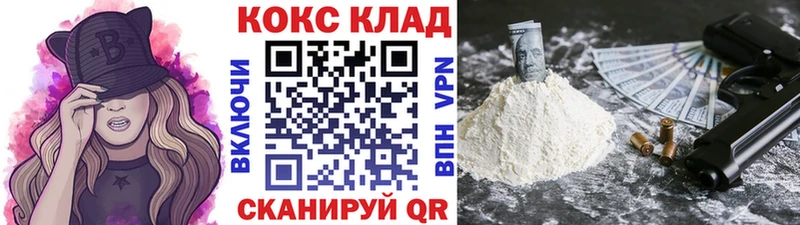 COCAIN Эквадор Каменка