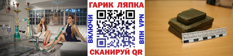 OMG ссылки  Каменка  ГАШИШ AMNESIA HAZE 