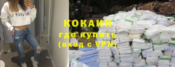 метадон Абаза