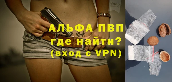mdpv Абинск
