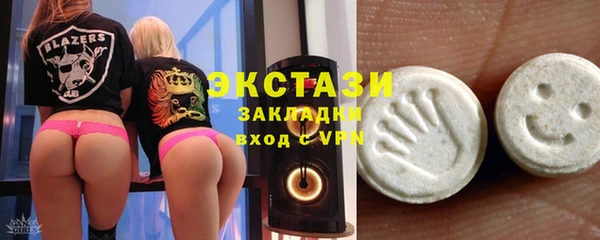 mdpv Абинск