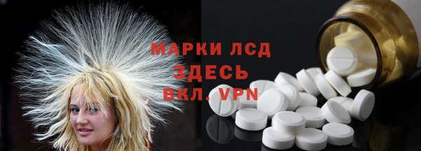 mdpv Абинск