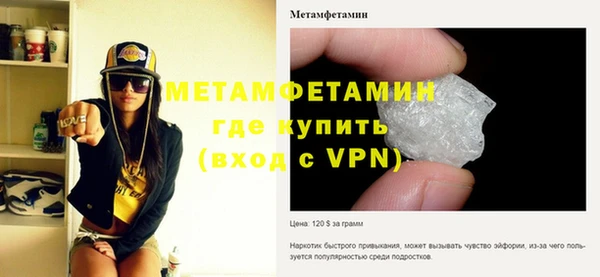 метадон Абаза