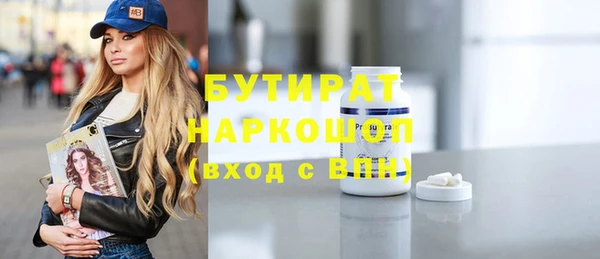 метадон Абаза