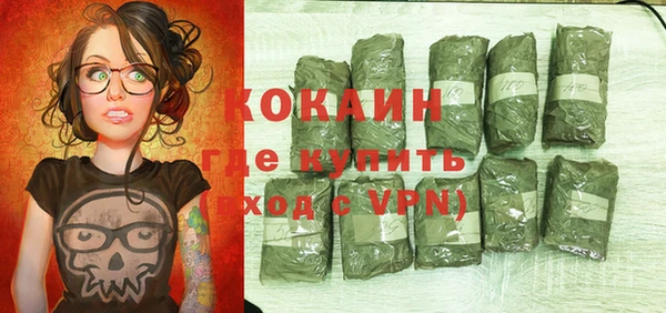 mdpv Абинск