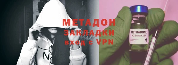метадон Абаза