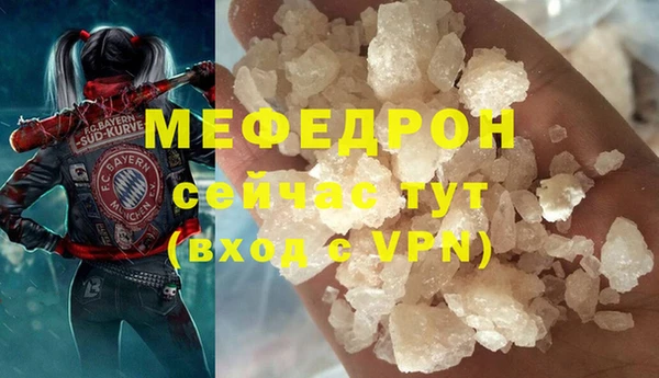 mdpv Абинск