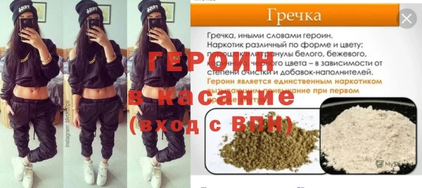 метадон Абаза