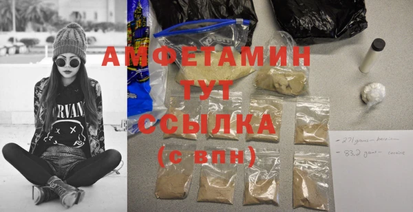 прущий лед Алексин
