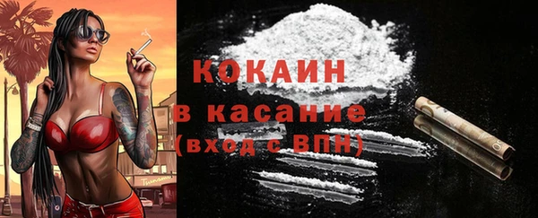 метадон Абаза
