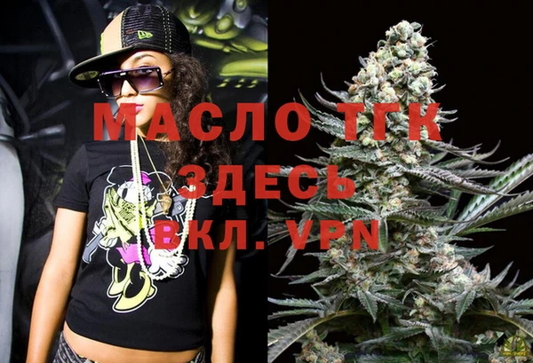 mdpv Абинск