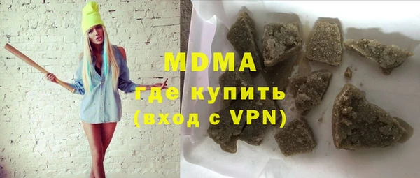 метадон Абаза