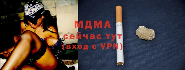 метадон Абаза