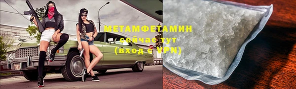 молекула духа Пролетарск