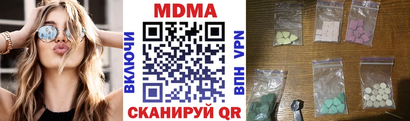 МДМА VHQ  Каменка 