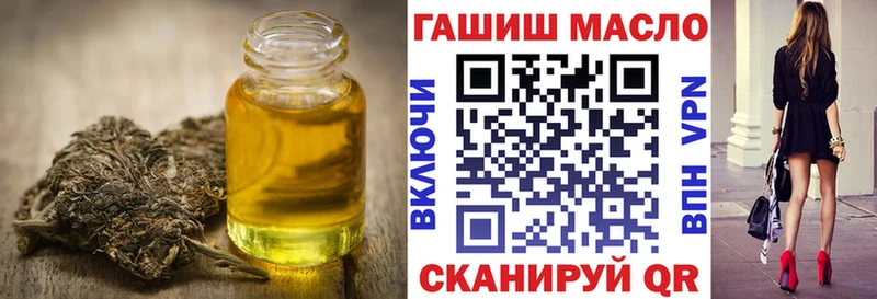Дистиллят ТГК гашишное масло  Каменка 