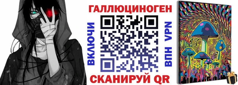 кракен tor  Каменка  Галлюциногенные грибы мухоморы 